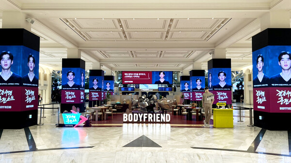 지난 9월 신세계백화점 강남점에서 열린 건강수명 충전소.(사진=바디프랜드)