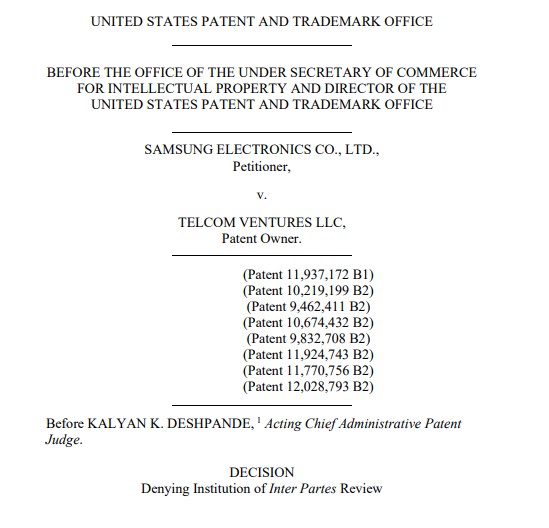 판결문 1면. 사진=미국 특허청