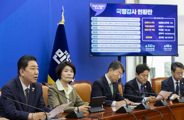 국회 국정감사 이틀째인 14일 김병기 더불어민주당 원내대표(맨 왼쪽)가 국감대책회의에서 발언하고 있다. 사진=연합뉴스