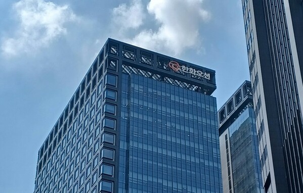 한화오션 사옥. 사진=연합뉴스