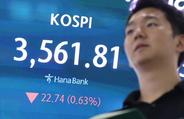 14일 서울 중구 하나은행 딜링룽 현황판에 코스피 종가가 표시돼있다. 사진=연합뉴스