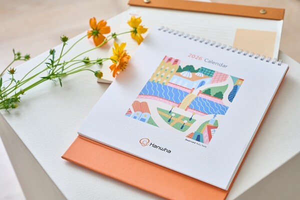 한화 점자달력. 사진=한화