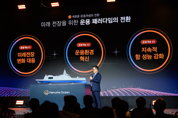 한화오션 특수선사업부가 지난 14일 개최한 ‘제3회 차세대 함정 기술 연구회’에서 어성철 사장(특수선사업부장)이 ‘차세대 전략 수상함’ 모형을 공개하고 있다. 사진=한화오션
