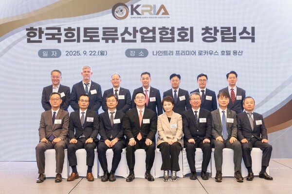 한국희토류산업협회(KRIA) 창립식에서 기념 촬영을 하고 있는 관계자들. 사진=LS전선