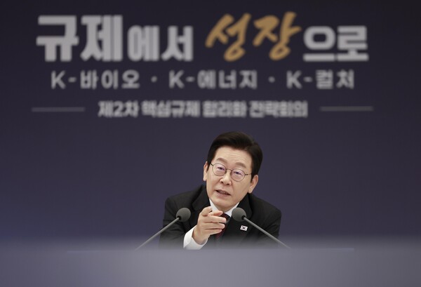 이재명 대통령이 16일 용산 대통령실에서 열린 제2차 핵심규제 합리화 전략회의를 주재하고 정부 규제 시스템 전반의 발상 전환을 주문했다. 사진=연합뉴스 