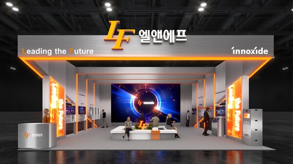 2025 대한민국 미래모빌리티엑스포에 참가하고 있는 엘앤에프의 전시 부스. 사진=엘앤에프