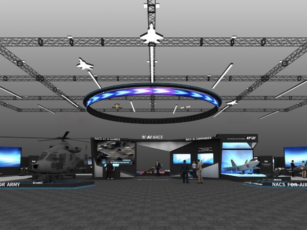 ADEX KAI 전시장 조감도. 자료=KAI