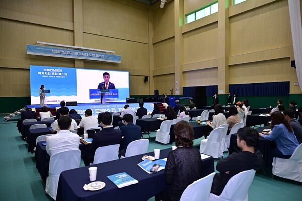 남해안남중권 메가시티 포럼 (사진제공=순천시)