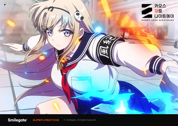 사진=스마일게이트