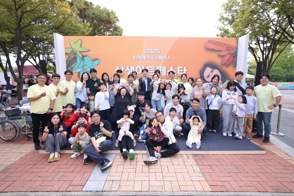 한화에어로스페이스가 지난 19일 경남도립미술관에서 협력사 임직원 가족과 다양한 문화 활동을 함께 하며 소통하는 ‘상생 아트 페스타’를 개최했다. 사진=한화에어로스페이스