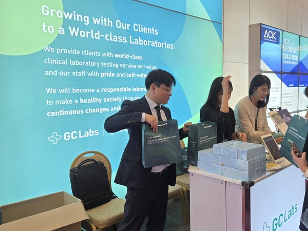 사진=GC녹십자의료재단