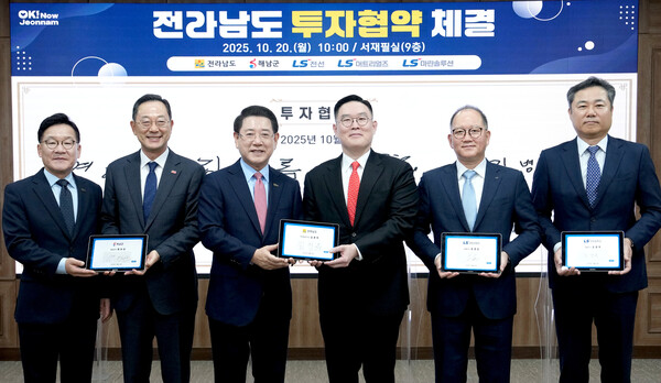 (왼쪽부터)강위원 전남도 경제부지사, 명현관 해남군수, 김영록 전남도지사, 구본규 LS전선 대표, 홍영호 LS머트리얼즈 대표, 김병옥 LS마린솔루션 대표. 사진=LS전선