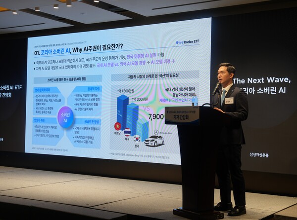 정재욱 삼성자산운용 ETF운용본팀장. 사진=삼성자산운용