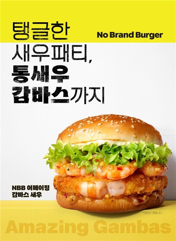 노브랜드 버거가 지난달 선보인 신메뉴 ‘NBB 어메이징 감바스 버거’. 사진=노브랜드