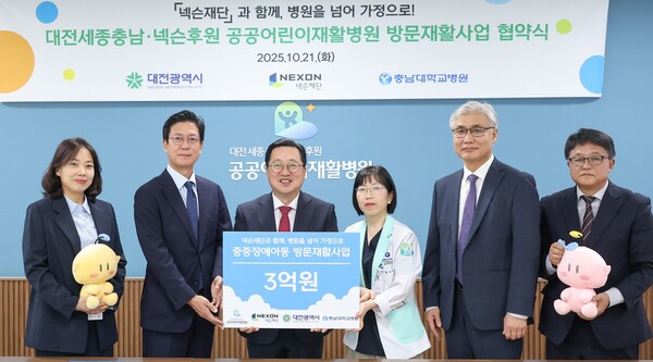 좌측부터 공미정 넥슨재단 사무국장, 김정욱 넥슨재단 이사장, 이장우 대전광역시 시장, 양신승 대전세종충남·넥슨후원 공공어린이재활병원 병원장, 조강희 충남대학교병원 병원장, 김종민 대전광역시 복지국장. 사진=넥슨