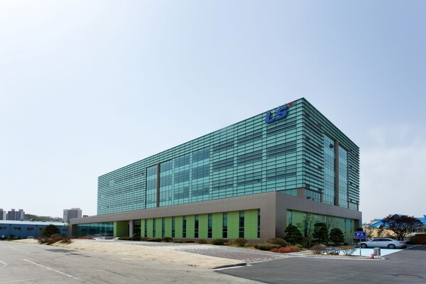 LS전선 군포 연구소 전경. 사진=LS전