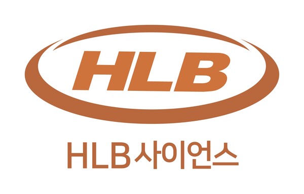 사진=HLB사이언스