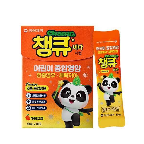 챔큐비타시럽.(사진=동아제약)