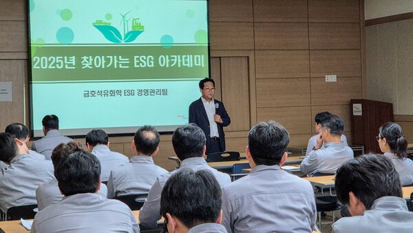 '2025 찾아가는 ESG(환경·사회·지배구조) 아카데미' 교육이 진행되고 있는 금호석유화학 울산고무 라텍스공장. 사진=금호석유화학