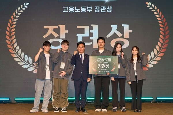 고용노동부 주관 'K-Digital Training(KDT) 해커톤'에서 장려상을 받고 있는 플레이데이터 교육생들. 사진=엔코아