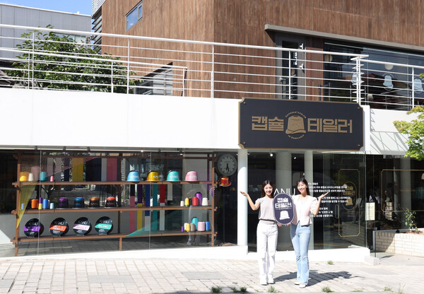 카누 캡슐 테일러 플래그십 스토어. 사진=동서식품