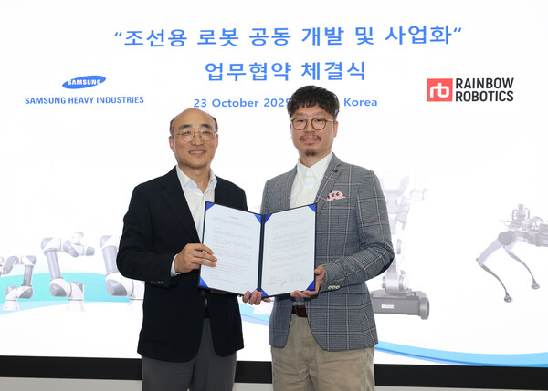 김진모 삼성중공업 부사장(왼쪽)과 이정호  레인보우로보틱스 대표이사가 MOU를 체결하는 모습. 사진=삼성중공업