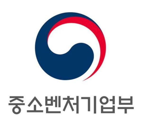 중고기업벤처부