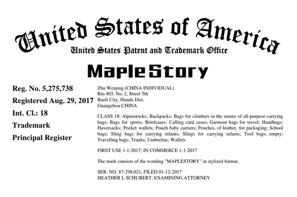 중국인이 보유한 미국 메이플스토리(MapleStory) 상표권. 사진=미국 특허상표청