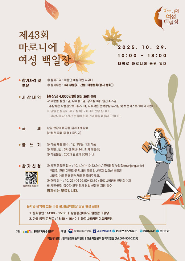 사진=동아쏘시오그룹