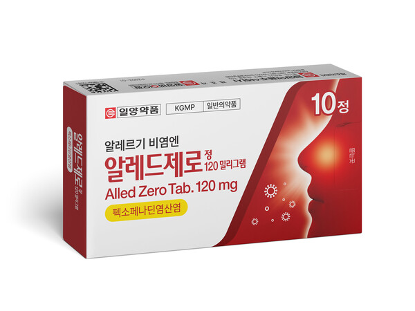 알레드제로정120밀리그램.(사진=일양약품)