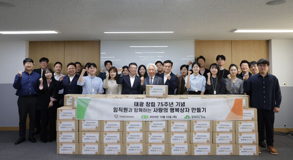 기념 촬영을 하고 있는 유태호 태광산업 대표(앞줄 왼쪽에서 여섯 번째)와 임직원들. 사진=태광산업