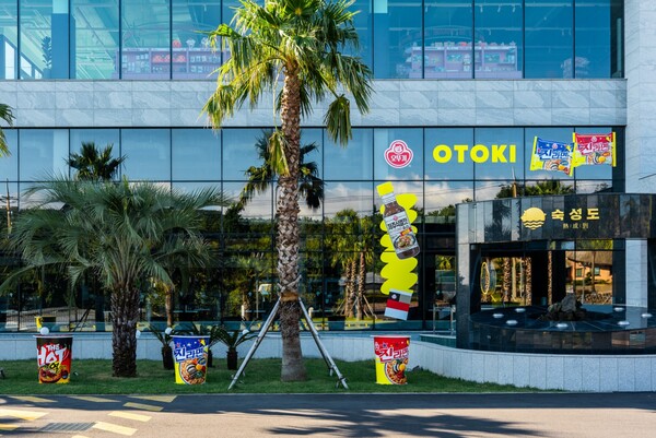 오뚜기가 제주 대표 숙성 흑돼지 브랜드 ‘숙성도’와 함께 ‘오뚜기 라면’을 주제로 한 특별 F&B 협업을 선보인다. 사진=오뚜기