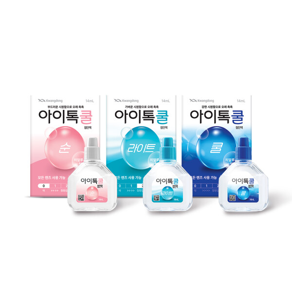 아이톡쿨 3종.(사진=광동제약)