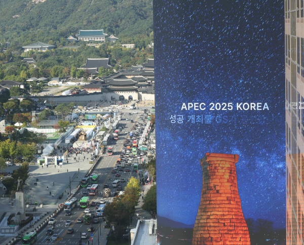 지난 27일 광화문네거리 한 빌딩 전광판에 APEC 성공개최를 기원하는 기업의 홍보 영상이 나오고 있다. 사진=연합뉴스