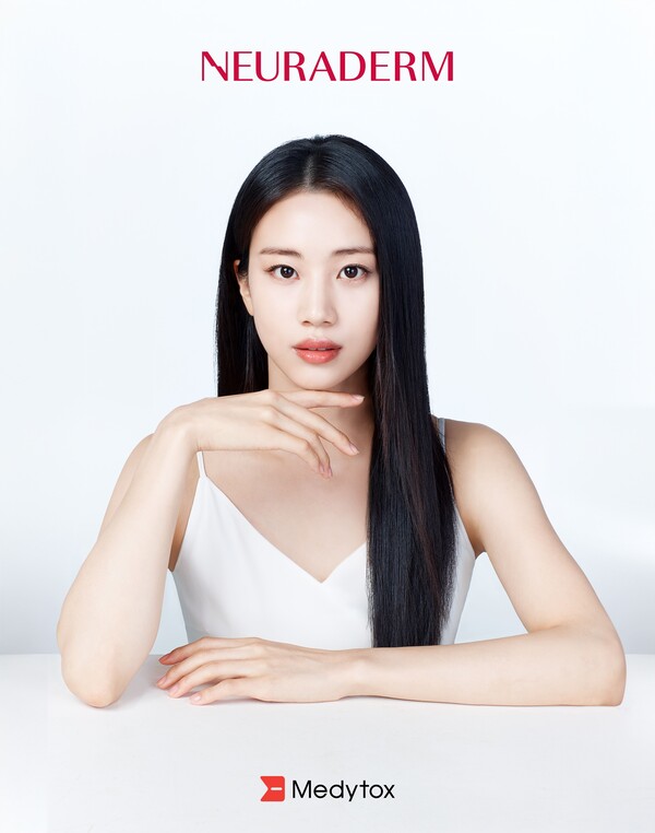 뉴라덤 공식 앰버서더 배우 홍화연.(사진=메디톡스)