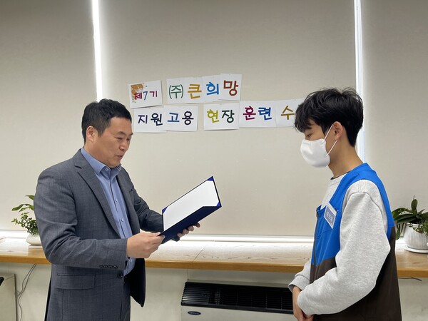 '예비초년생 중증장애인 직업교육훈련' 수료식을 열고 기념촬영을 하고 있는 태광그룹 계열사 티시스의 장애인표준사업장 '큰희망'. 사진=태광그룹