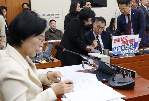 지난 29일 서울 여의도 국회 과학기술정보방송통신위원회에서 열린 종합감사에서 김현 더불어민주당 의원, 최형두 국민의힘 의원이 대화하고 있다. 사진=연합뉴스