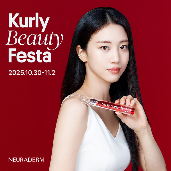 뉴라덤 컬리뷰티페스타 2025 부스 메인 이미지.(사진=메디톡스)