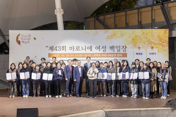 제43회 마로니에 여성 백일장 대회 수상자들과 대회 관계자들이 함께 기념사진을 찍고 있다.(사진=동아쏘시오그룹)