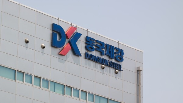 사진=동국제강