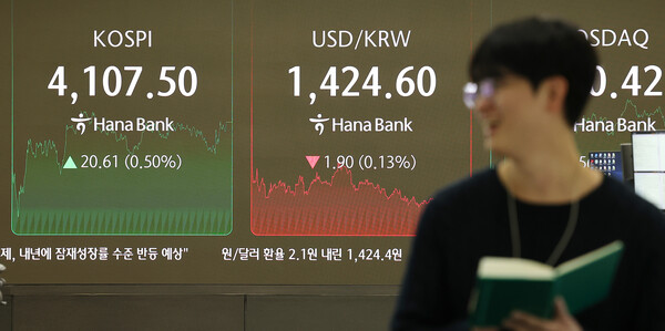 코스피가 사흘째 올라 사상 첫 4100대에서 장을 종료한 31일 서울 하나은행 본점 딜링룸에서 직원들이 업무를 보고 있다. 사진=연합뉴스