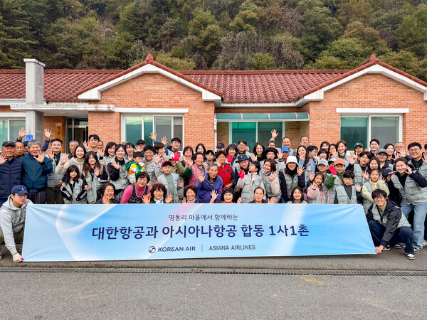 봉사활동에 참여한 대한항공·아시아나항공 양사 임직원과 가족들이 명동리 주민들과 기념사진을 촬영하는 모습. 사진=대한항공