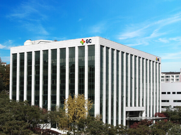 GC녹십자 본사.(사진=GC녹십자)