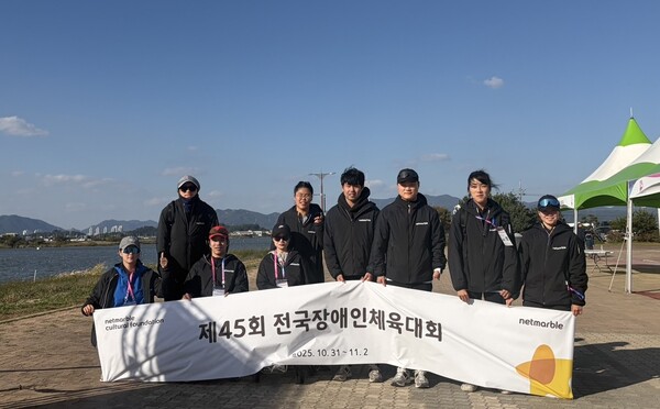 사진=넷마블문화재단