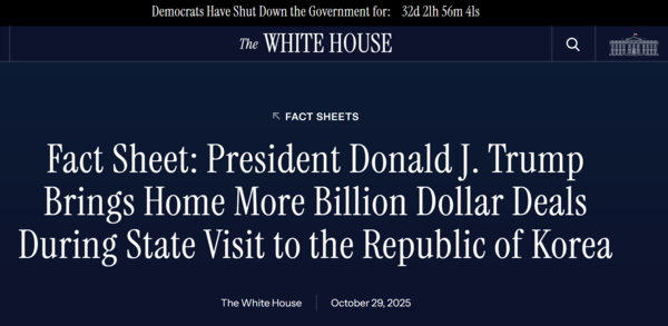 한국 기업들의 투자 내역을 공개한 미국 백악관 팩트시트. 사진=백악관 공식 홈페이지