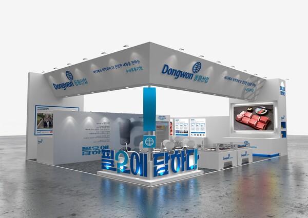 동원산업 2025 부산 국제수산엑스포 부스 조감도. 사진=동원산업