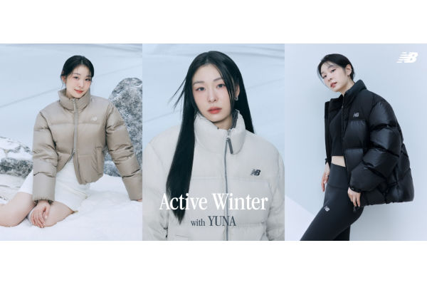 이랜드 뉴발란스가 김연아와 함께한 ‘2025 FW 액티브 다운’ 캠페인 화보를 공개했다. 사진=이랜드 제공