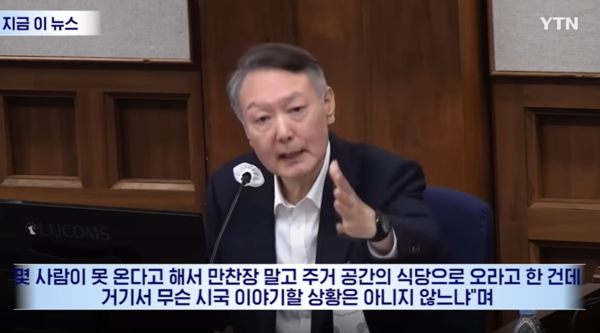 이준우 국민의힘 미디어대변인이 윤석열 전 대통령의 ‘한동훈 전 대표를 총으로 쏴 죽이겠다’는 폭언 의혹에 대해 “친구끼리 왕왕 있는 농담일 수 있다”는 취지로 옹호한 발언 관련 논란이 확산 중이다. 사진=유튜브 영상 갈무리
