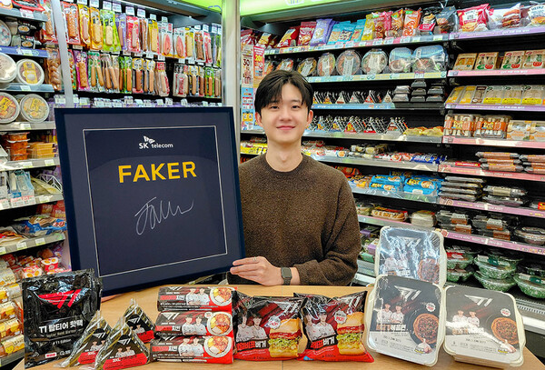 CU가 글로벌 e스포츠 기업 T1의 리그 오브 레전드(LoL) 국제대회 결승 진출을 기념해 이들의 선전을 기원하는 ‘사인 유니폼 증정’ 이벤트를 진행한다. 사진=BGF리테일 제공