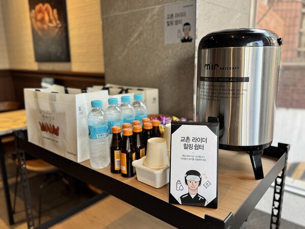 교촌치킨이 서울 양재 1호점 등 전국 52개 가맹점에서 배달 파트너를 위한 전용 쉼터 ‘교촌 라이더 힐링 쉼터’를 운영하고 있다. 사진=교촌에프앤비